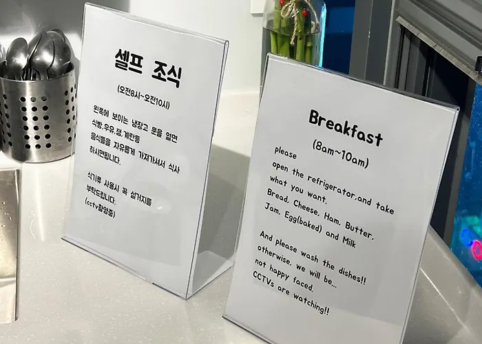 서울큐브 종로 캡슐호텔