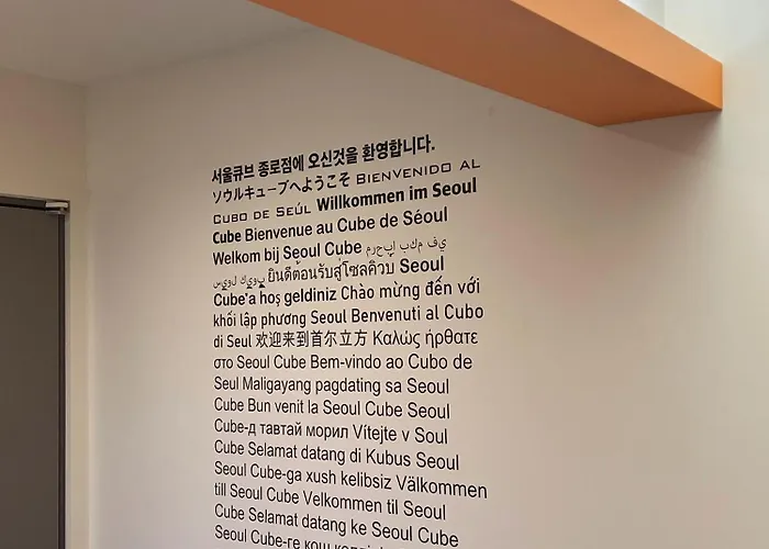 서울큐브 종로 4* 서울특별시