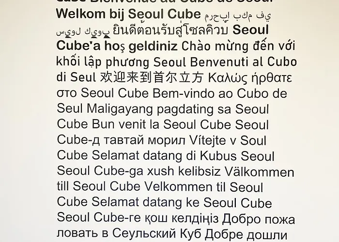 캡슐호텔 서울큐브 종로