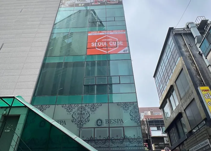 서울큐브 종로 서울특별시